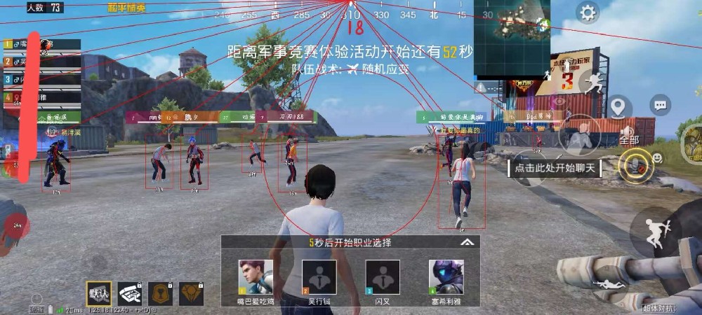 辅助打和平精英软件哪个好（辅助和平精英的软件）